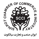 Sialkot Chamber of Commerce and Industry membership